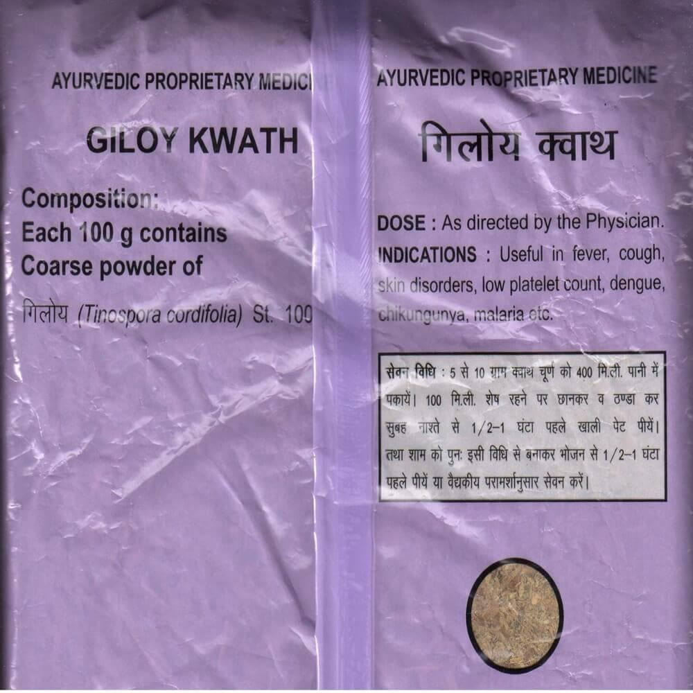 Patanjali Giloy Kwath - Swadesiicart