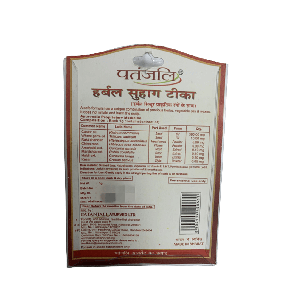 Patanjali Herbal Suhag Teeka (3 GM) - Swadesiicart