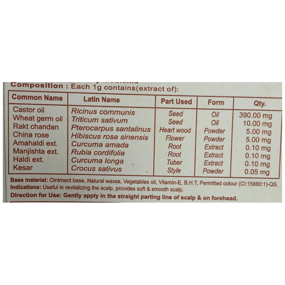 Patanjali Herbal Suhag Teeka (3 GM) - Swadesiicart
