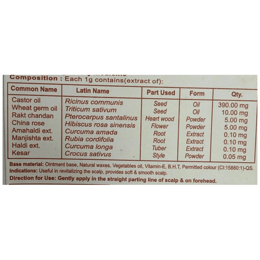Patanjali Herbal Suhag Teeka (3 GM) - Swadesiicart