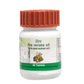 Patanjali Jwarnashak Vati | Ayurvedic Fever Relief Tablets for Fast Natural Recovery - Swadesiicart
