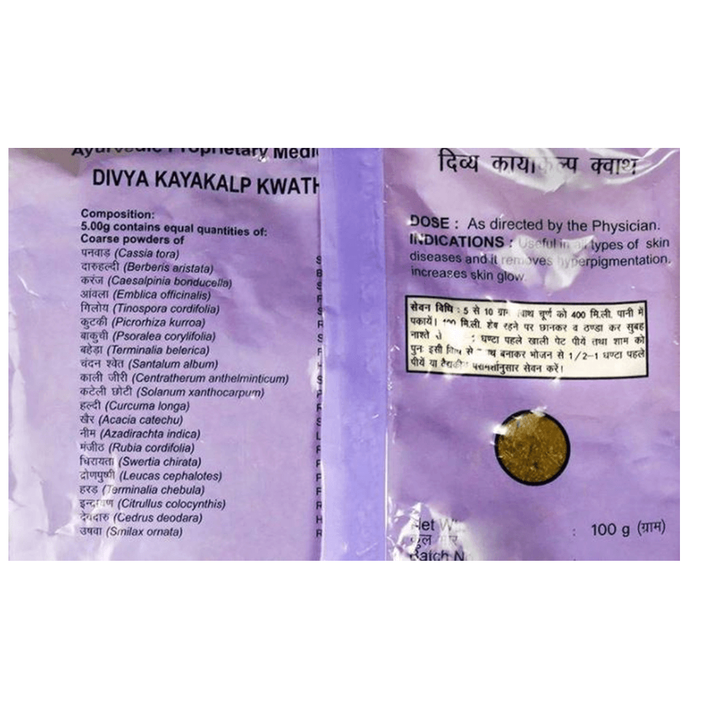 Patanjali Kayakalp Kwath (100 GM) - Swadesiicart