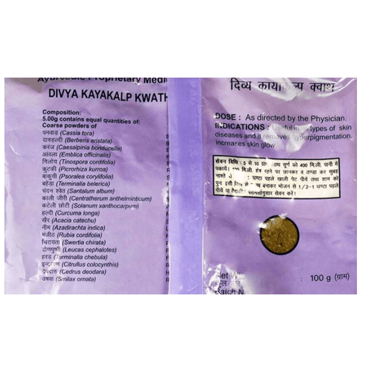 Patanjali Kayakalp Kwath (100 GM) - Swadesiicart