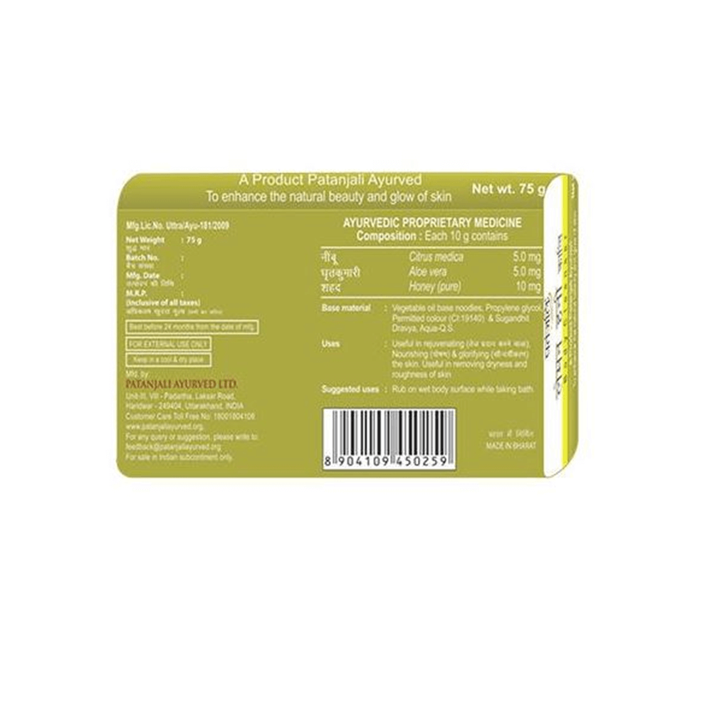 Patanjali Lemon Honey Kanti Body Cleanser - Swadesiicart