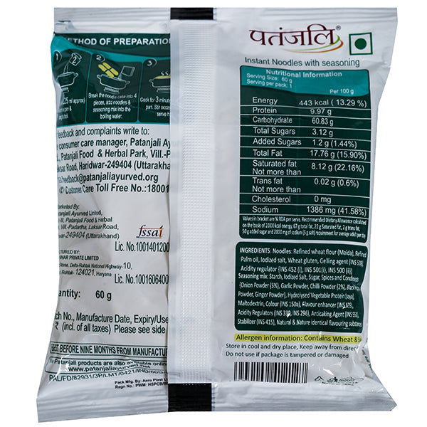 Patanjali Noodles Manchurian | Swadesiicart