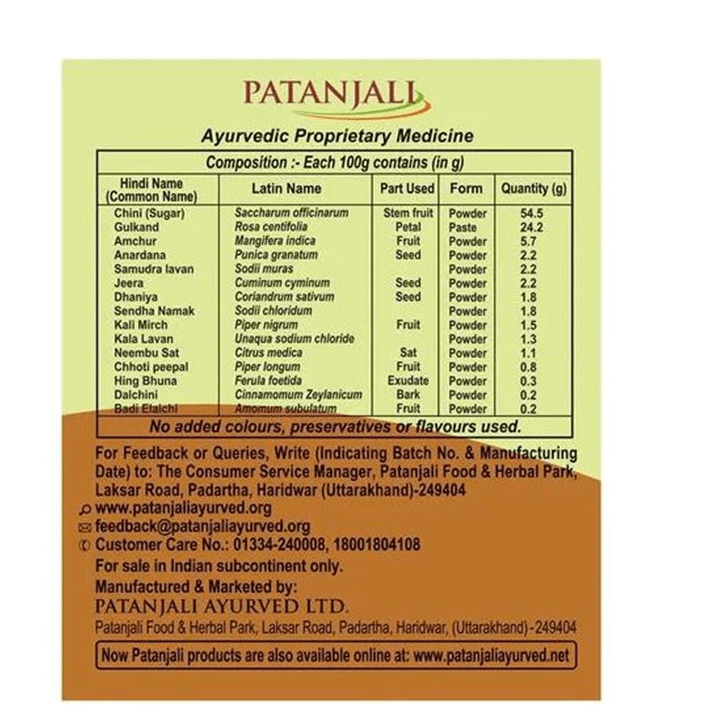 Patanjali Pachak Hing Peda 100 gm - Swadesiicart
