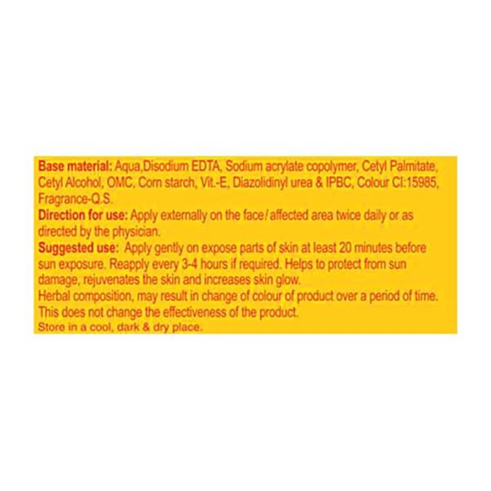 Patanjali Sun Screen Cream - Swadesiicart