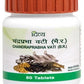 Patanjali Divya C Vati - Swadesiicart