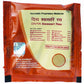 Patanjali Divya Swasari Ras