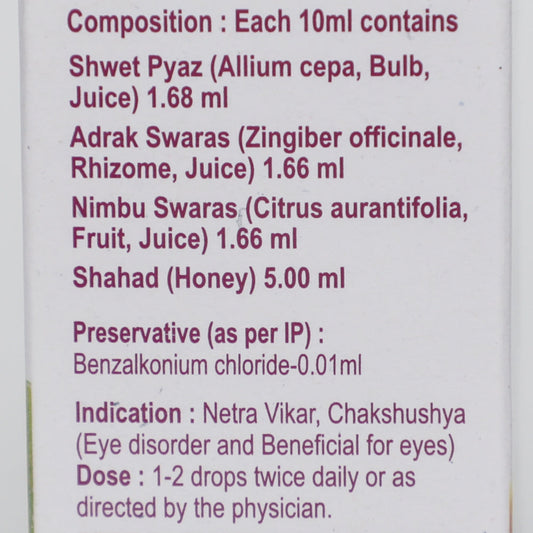 Patanjali Drishti Eye Drop (10 ML) dosage