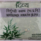 Patanjali Nirgundi Kwath