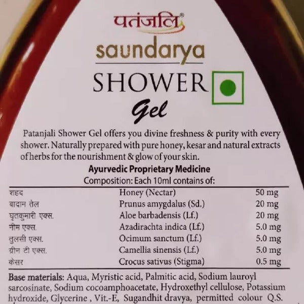 Patanjali Saundarya Shower Gel - Swadesiicart