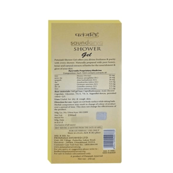 Patanjali Saundarya Shower Gel - Swadesiicart