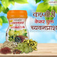 Patanjali Special Chyawanprash | Swadesiicart