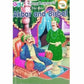 The Best of Akbar and Birbal - Swadesiicart
