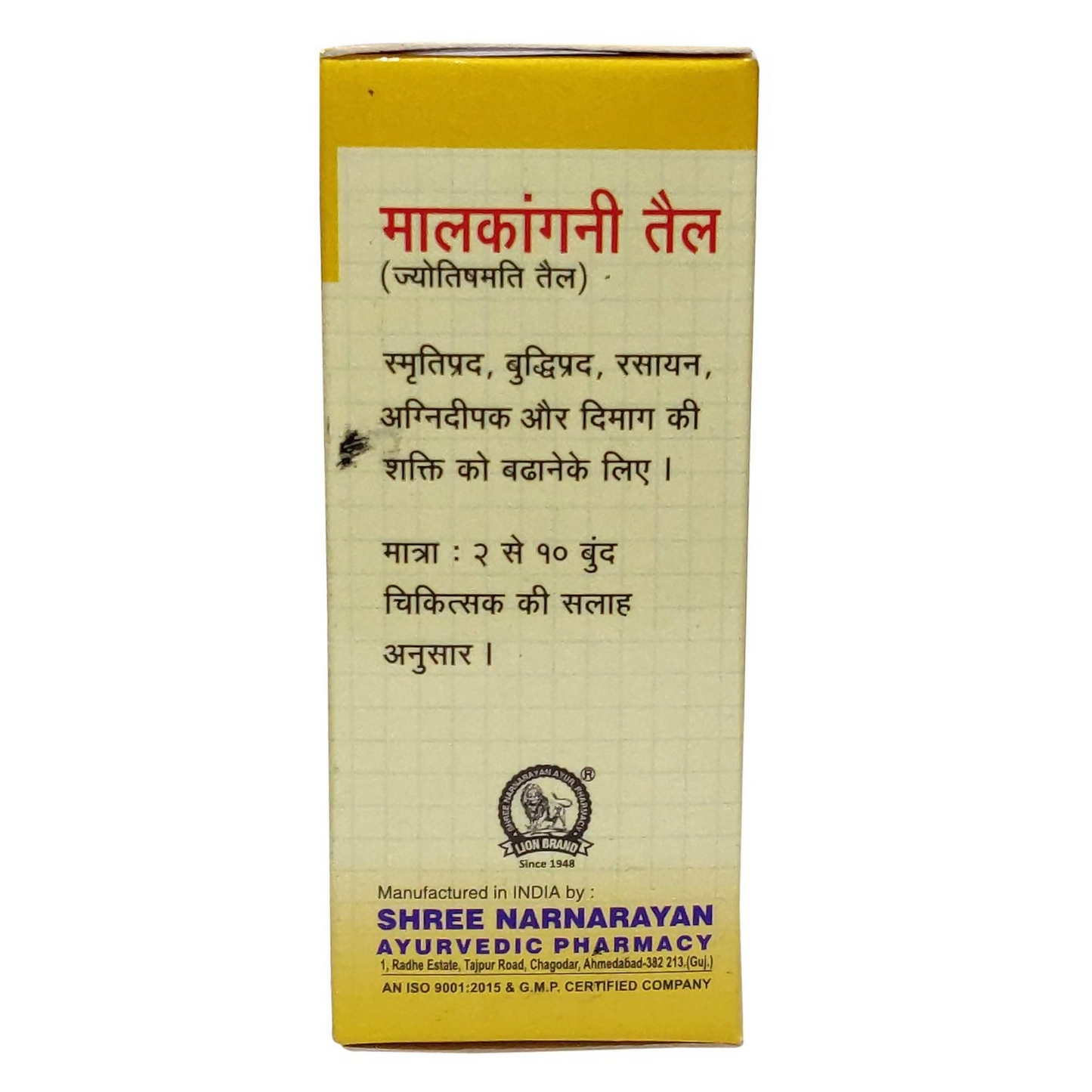 Lion Ayurveda Malkangni Taila | Swadesiicart