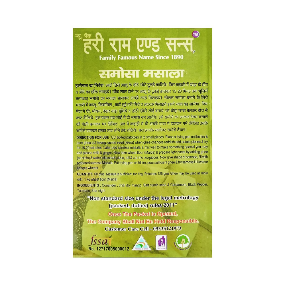 Hari Ram & Sons Samosa Masala - Swadesiicart