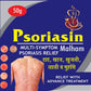 Ayurvedshakti Psoriasis Powder