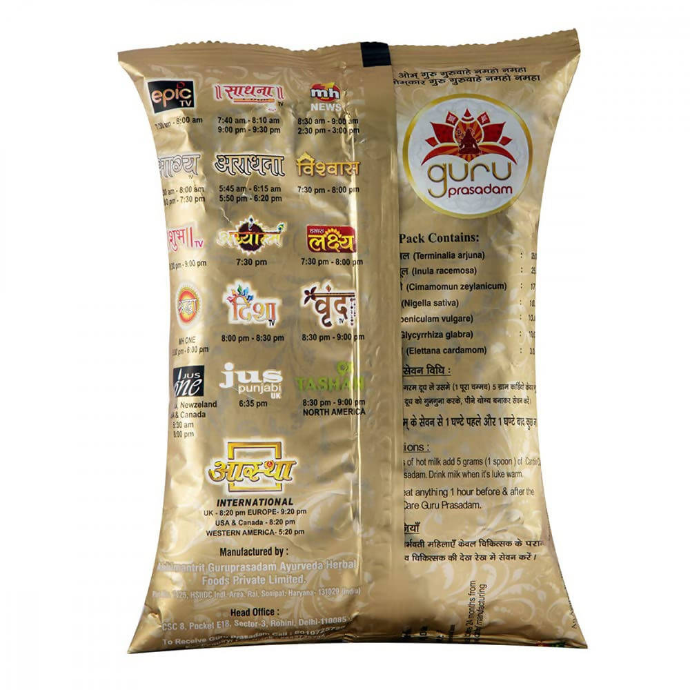 Guru Prasadam Cardio Care Ayurvedic Kadha | Swadesiicart