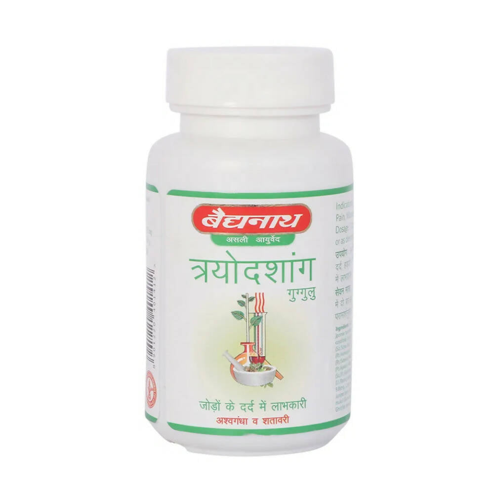 Baidyanath Jhansi Trayodashang Guggulu - Swadesiicart
