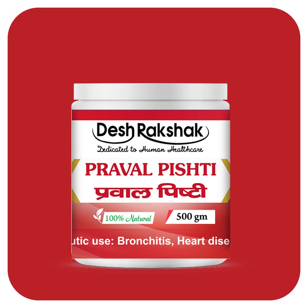 Desh Rakshak Praval Pishti | Swadesiicart