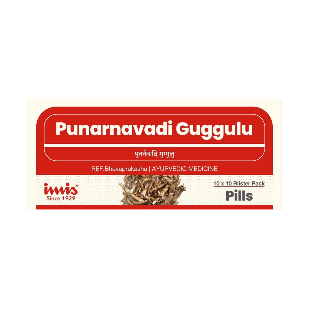 IMIS Ayurveda Punarnavadi Guggulu Pills | Swadesiicart