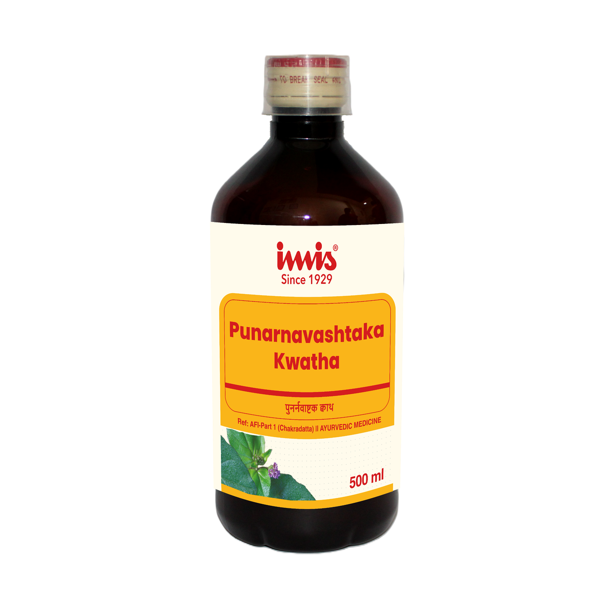 IMIS Ayurveda Punarnavashtaka Kwatha | Swadesiicart
