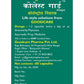 Goodcare Cholest Guard Capsules | Swadesiicart