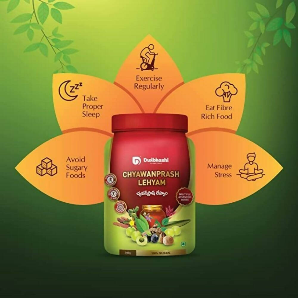 Dwibhashi Chyawanprash Lehyam - Swadesiicart