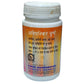 Lion Ayurveda Avipatikar Churna | Swadesiicart