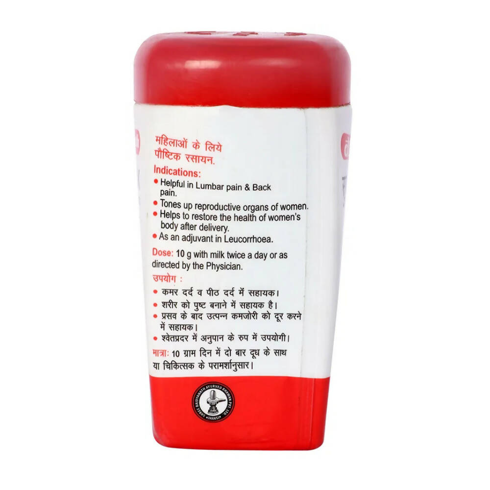 Baidyanath Jhansi Supari Pak Granules - Swadesiicart