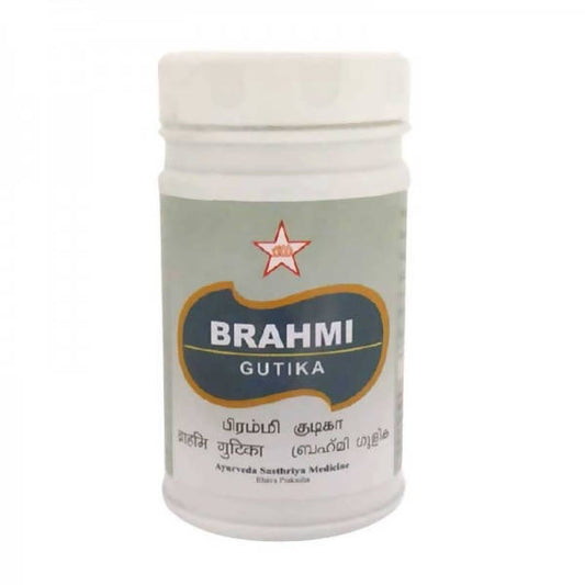 Skm Ayurveda Brahmi Gutika | Swadesiicart