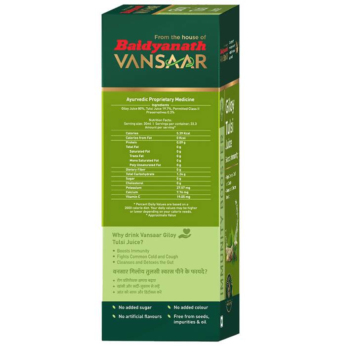 Vansaar Giloy Tulsi Juice Boosts Immunity - Swadesiicart