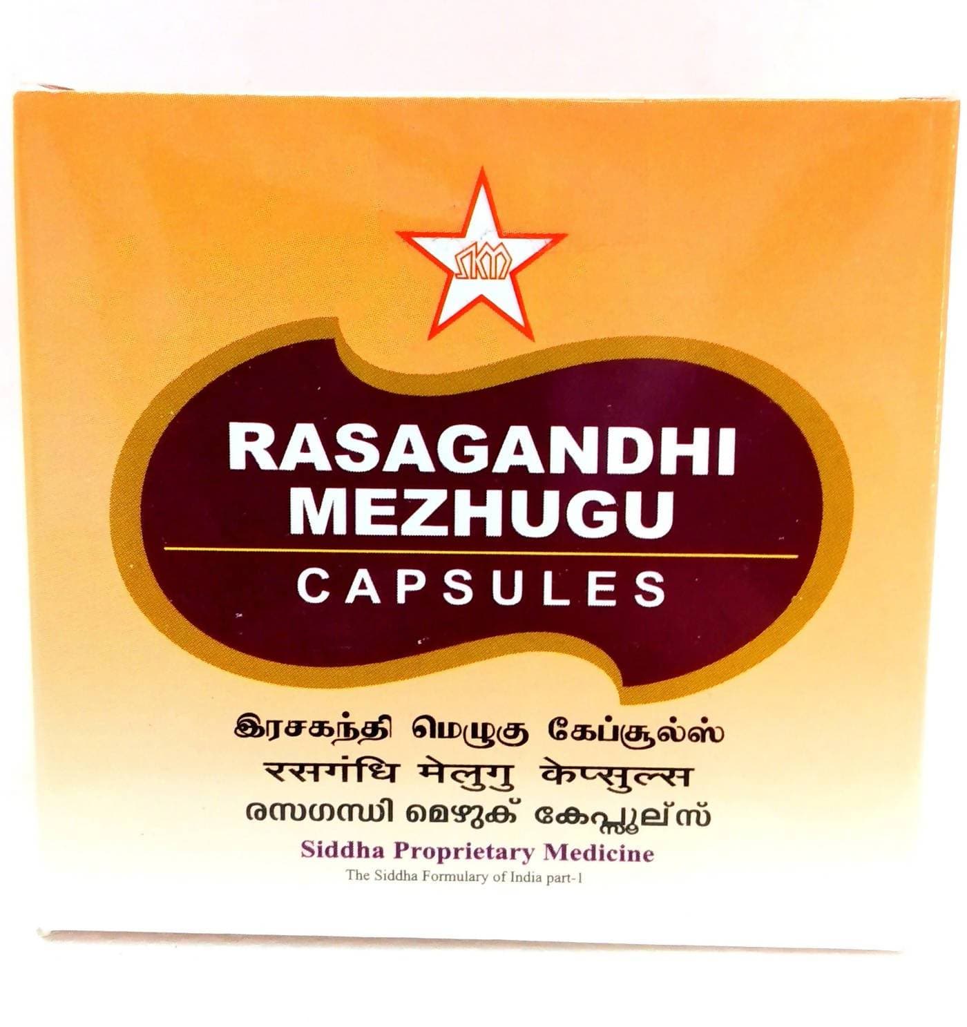 Skm Ayurveda Rasagandhi Mezhugu Capsules | Swadesiicart