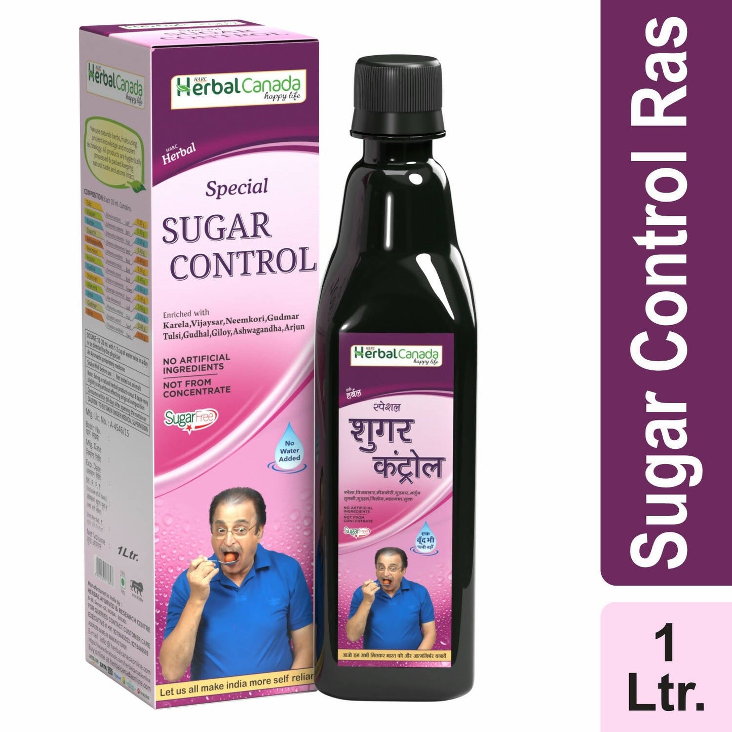 Herbal Canada Sugar Control Ras - Swadesiicart