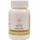 Kerala Ayurveda Dhanwantharam Gulika / Pills - Swadesiicart