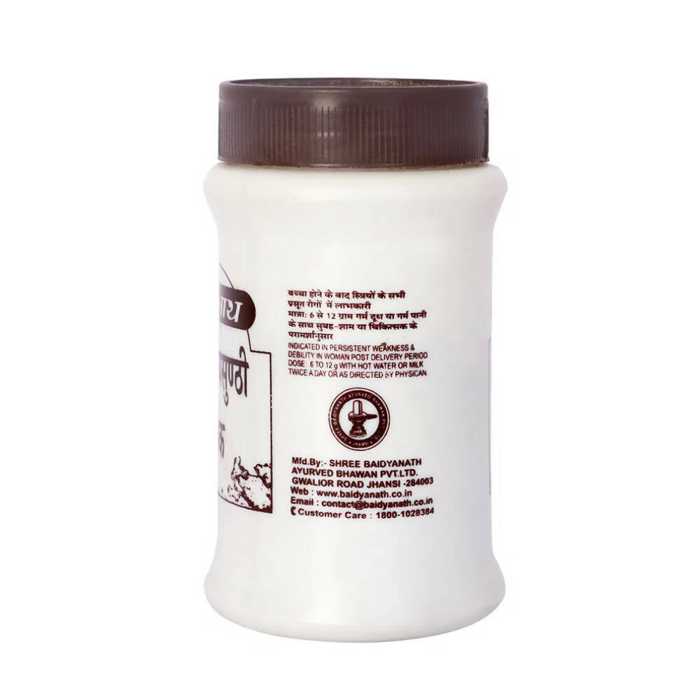 Baidyanath Jhansi Soubhagya Sunthi Pak - Swadesiicart