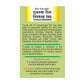 Basic Ayurveda Tuvrak Tail - Limited Time Offer - Swadesiicart