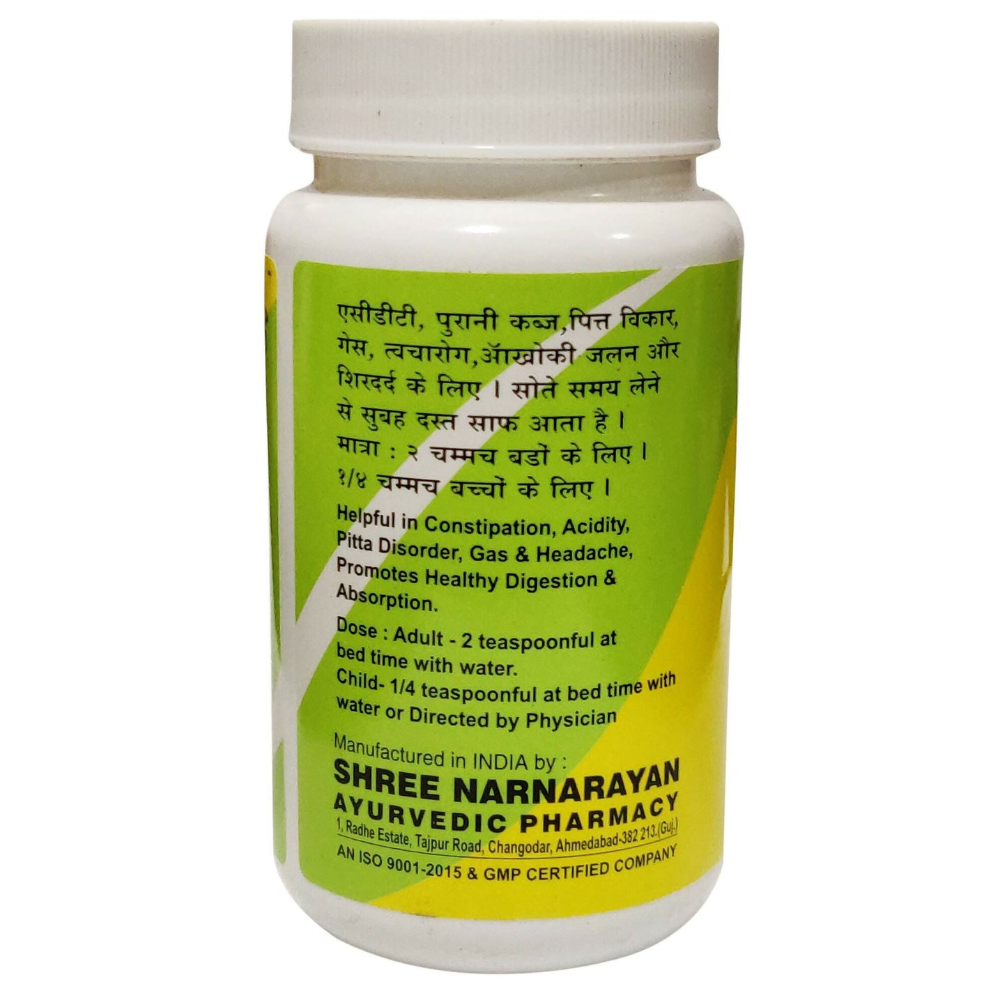 Lion Ayurveda Dindayal Churna | Swadesiicart
