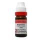 Dr. Reckeweg Magnesium Carbonicum Dilution - Swadesiicart