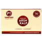 Vaidrishi Arsh Kalp Kit (6 Capsules & 1 Tube of 6gm Ointment)