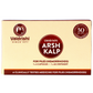 Vaidrishi Arsh Kalp Kit for Piles (6 Capsules & 1 Tube of 6gm Ointment) | Swadesiicart