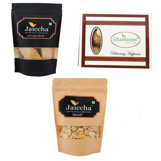 Ghasitaram Sankranti /Lohri Sweets Til Gachak, Gud Rewadi Pouches And MawacTil Laddoo(Bhuga) Box Combo | Swadesiicart