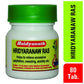 Baidyanath Hridyaranaw Ras - Swadesiicart