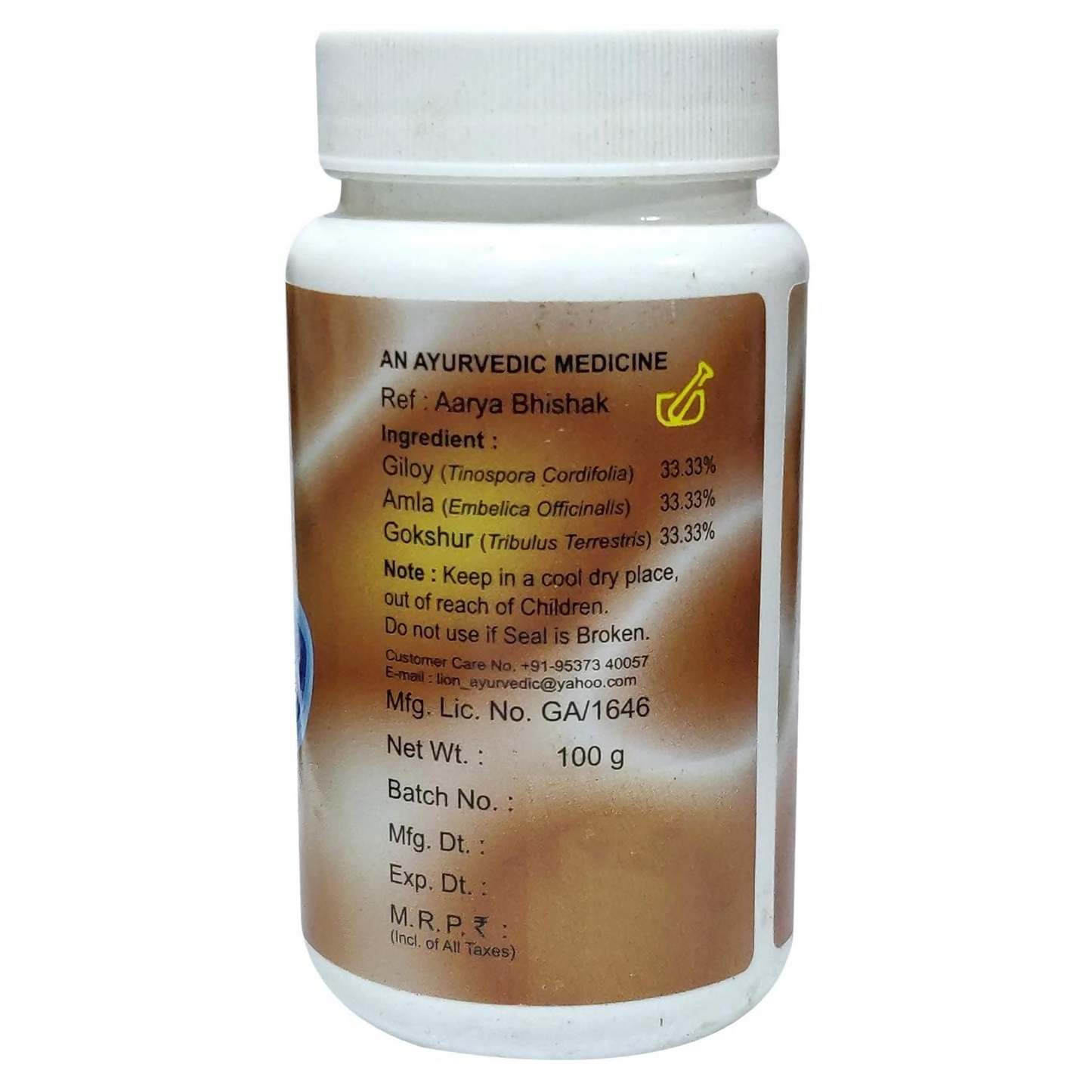 Lion Ayurveda Rasayan Churna | Swadesiicart