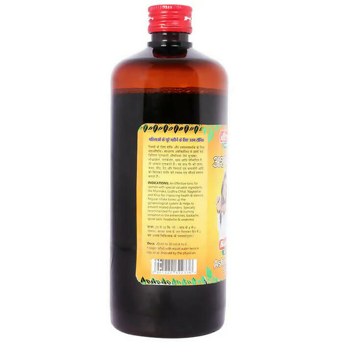 Baidyanath Jhansi Ashokarishta Special - Swadesiicart
