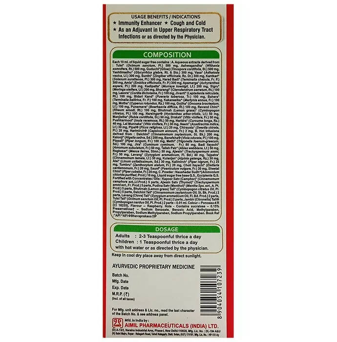 Aimil Amynity Plus Liquid Sugar Free - Swadesiicart