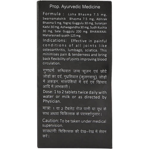 Baidyanath Artho Tablets