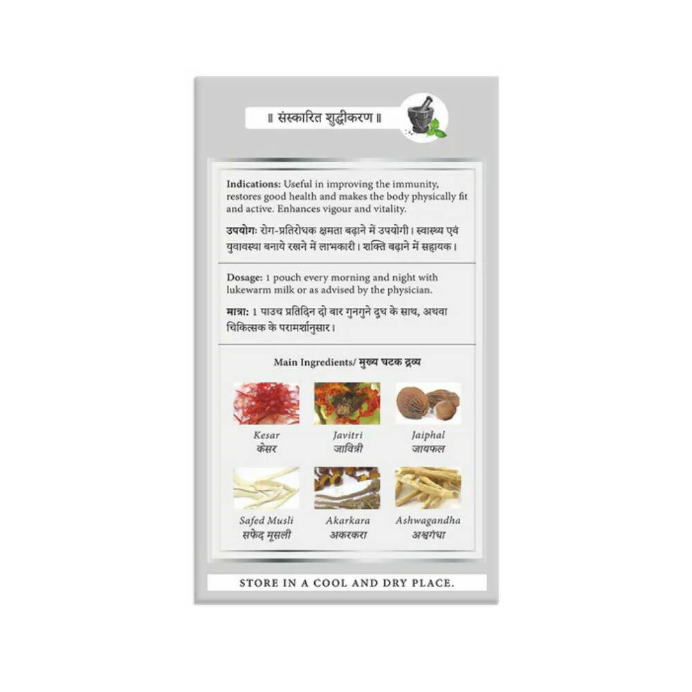 Pravek Sathi Health Tonic for Men | Swadesiicart