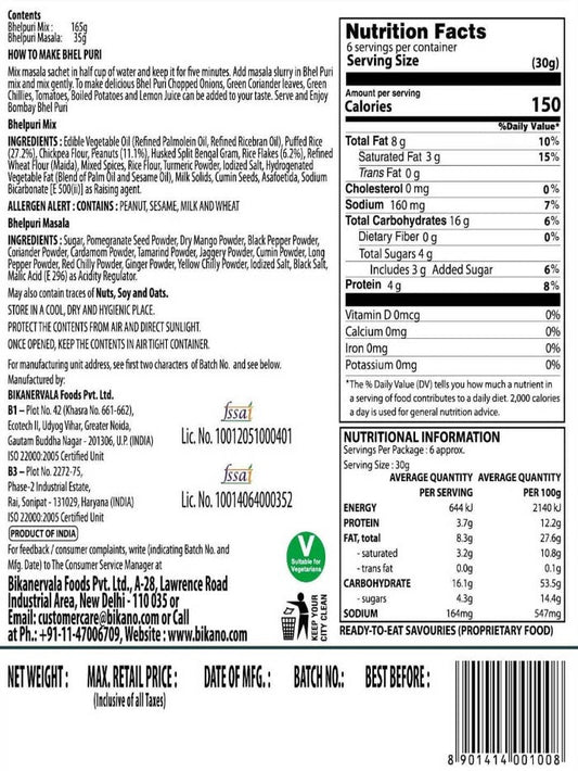 Bikano Bhelpuri Mixture 200 gm